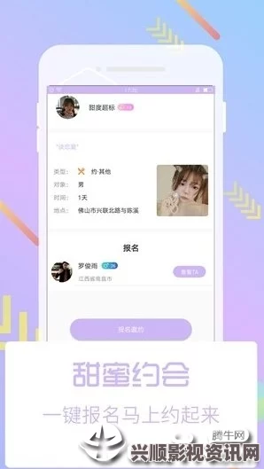 樱花动漫immionne官方芭乐视app下载安装旧版本免费官网最新科普：这个应用在用户界面和功能优化方面做得很好，值得一试。