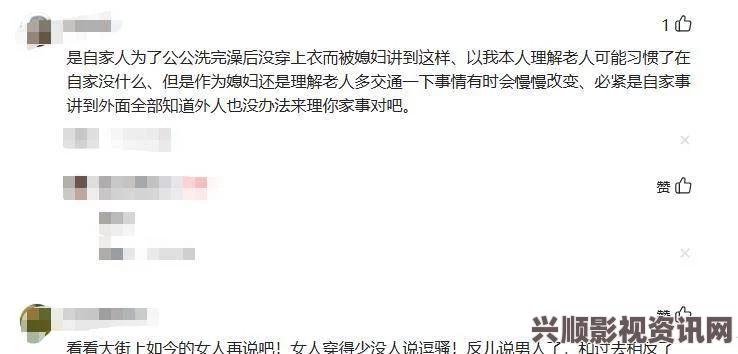 日本激情公妇厨房嗯嗯黑料网—独家爆料-曝光揭秘热门话题… 让我对当下热点事态有更深的理解，真相往往隐藏在表象之下。