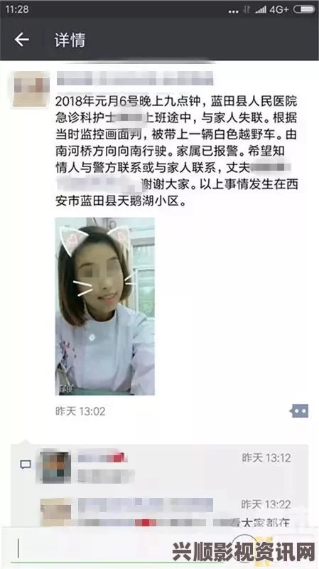 《大胸护士》在线观看无码男生把坤坤放进女生的句号，这个标题引发了许多关于性别角色和社会关系的思考，也让人想起爱情中的复杂与微妙。