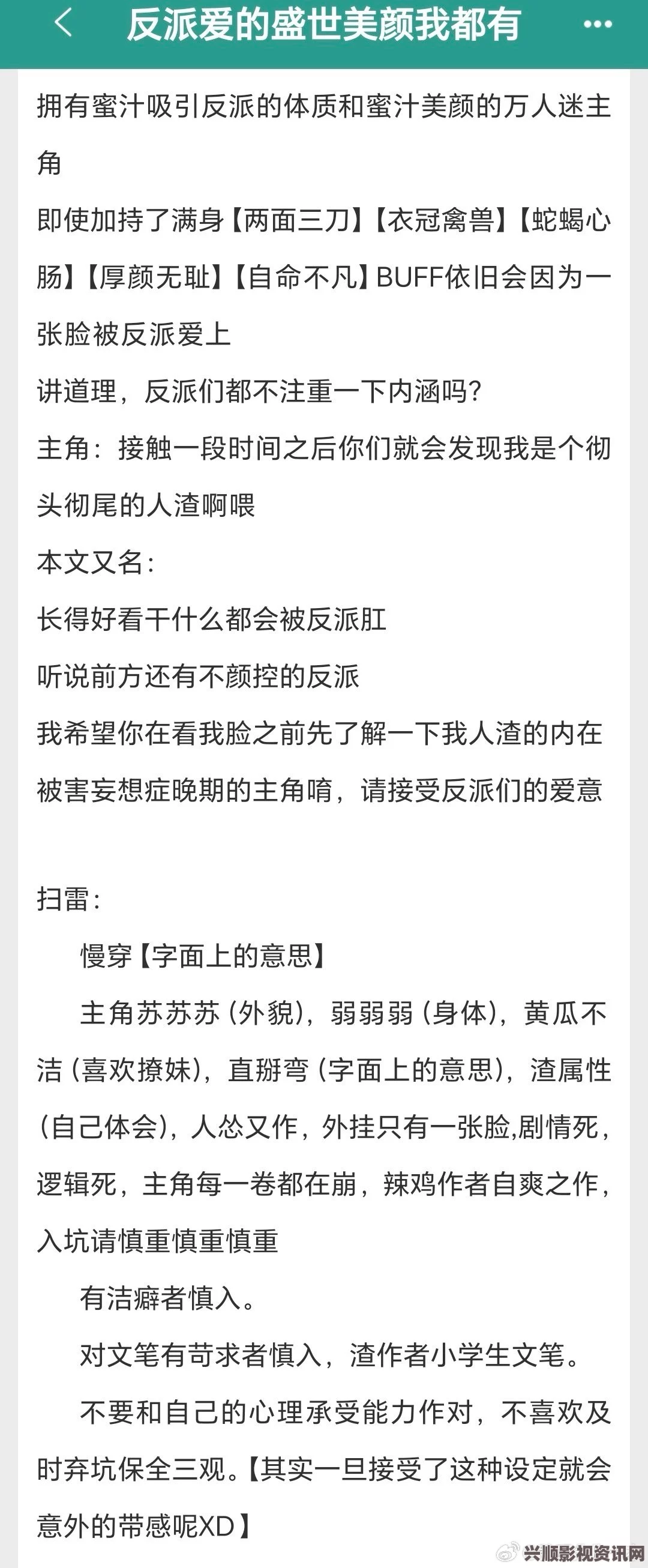 噜噜狠狠色综合久色A站网址清冷反派每个世界都被主角哭唧唧：这种设定让角色关系更加复杂，展现了情感的深度与转折，非常引人入胜。