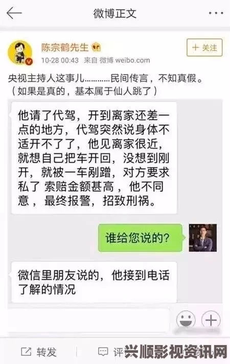 黑爆料网：作为一个信息传播平台，它在揭露真相的同时，也需承担相应的社会责任。