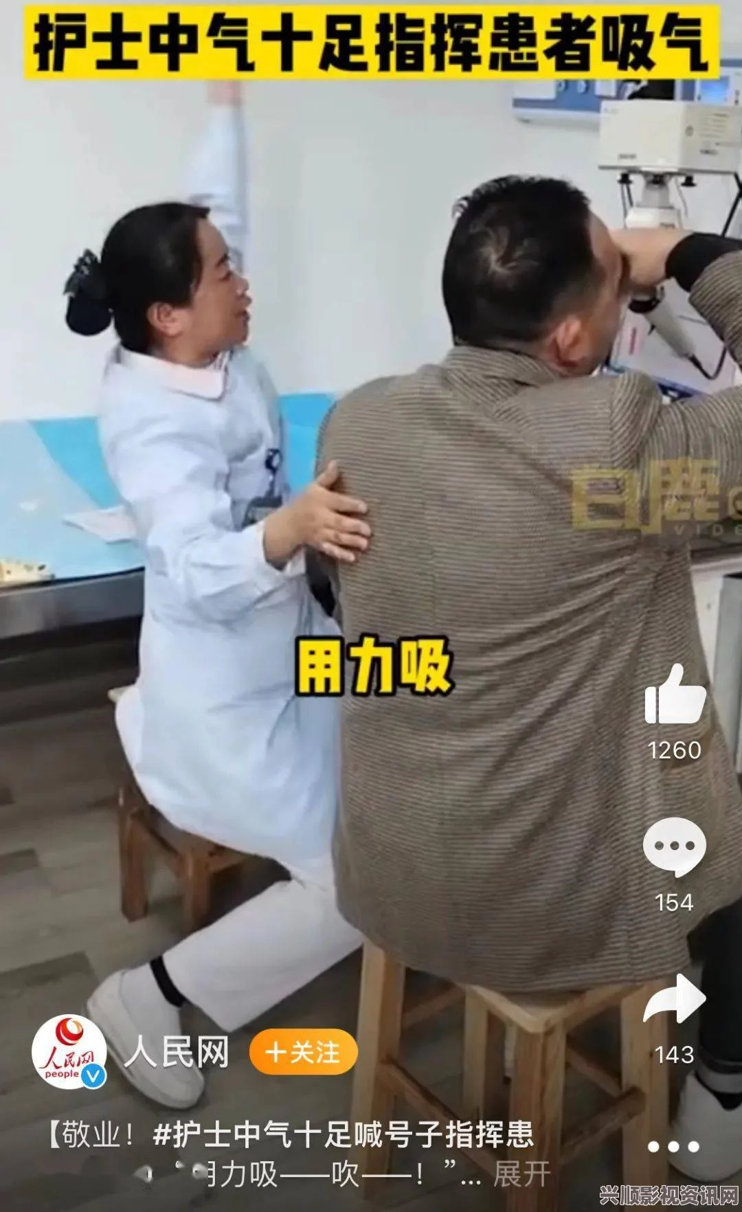 《大胸护士》在线观看无码初恋直播app下载：这款应用让人仿佛重温青涩恋爱，互动性强，用户体验佳，很容易吸引年轻人的关注。