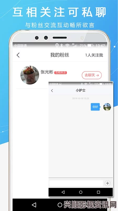 《大胸护士》在线观看无码初恋直播app下载：这款应用让人仿佛重温青涩恋爱，互动性强，用户体验佳，很容易吸引年轻人的关注。