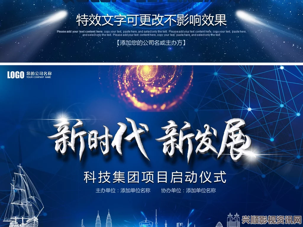 星空传媒有限公司网站＂：这是一个充满创意和现代感的平台，展现了丰富的媒体资源与技术实力，为用户提供了优质的体验。