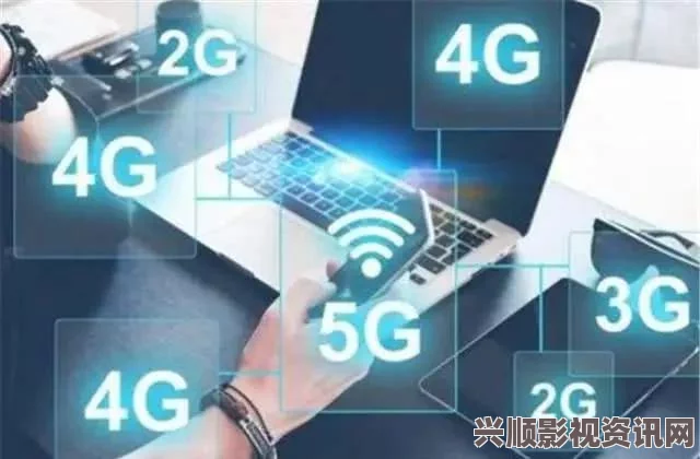 真实的国产乱XXXX在线四季5g天天奭天天5g一直奭，随着5G技术的不断发展，我们的生活方式也在发生着翻天覆地的变化，未来更加智能化的时代即将来临。