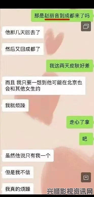 出轨的女人黑料社吃瓜爆料砍黑料社，揭示了当下网络文化对真相与娱乐的高度融合，让人反思媒体真实性的重要性。