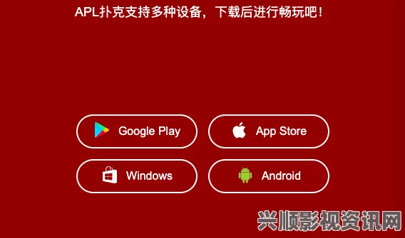 中文字幕乱码人妻二区三区永久免费看打扑克的软件app，这类应用虽然让玩家享受到了免费的游戏乐趣，但也需要注意安全与隐私问题。