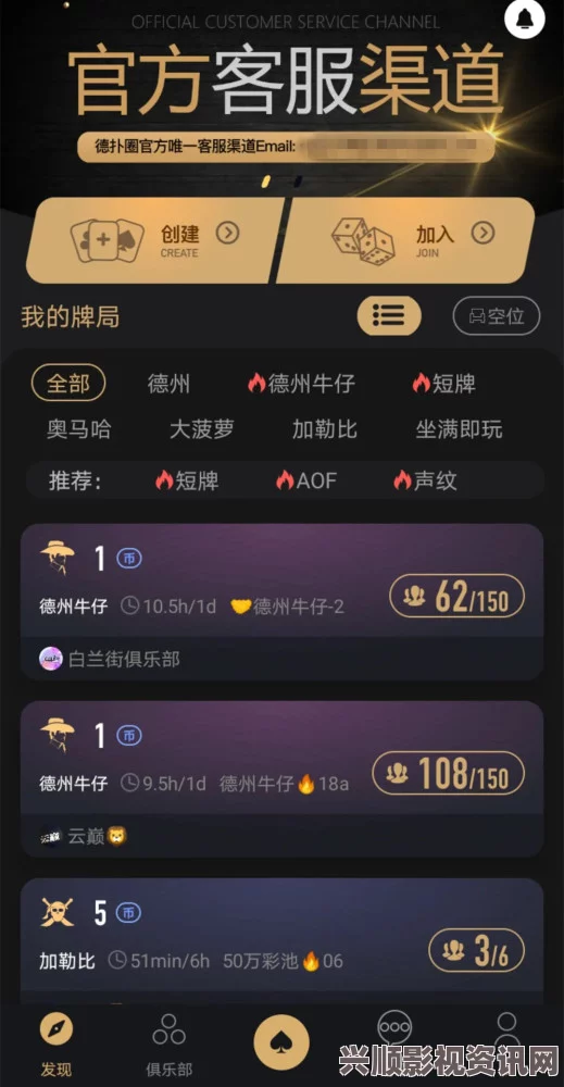 中文字幕乱码人妻二区三区永久免费看打扑克的软件app，这类应用虽然让玩家享受到了免费的游戏乐趣，但也需要注意安全与隐私问题。