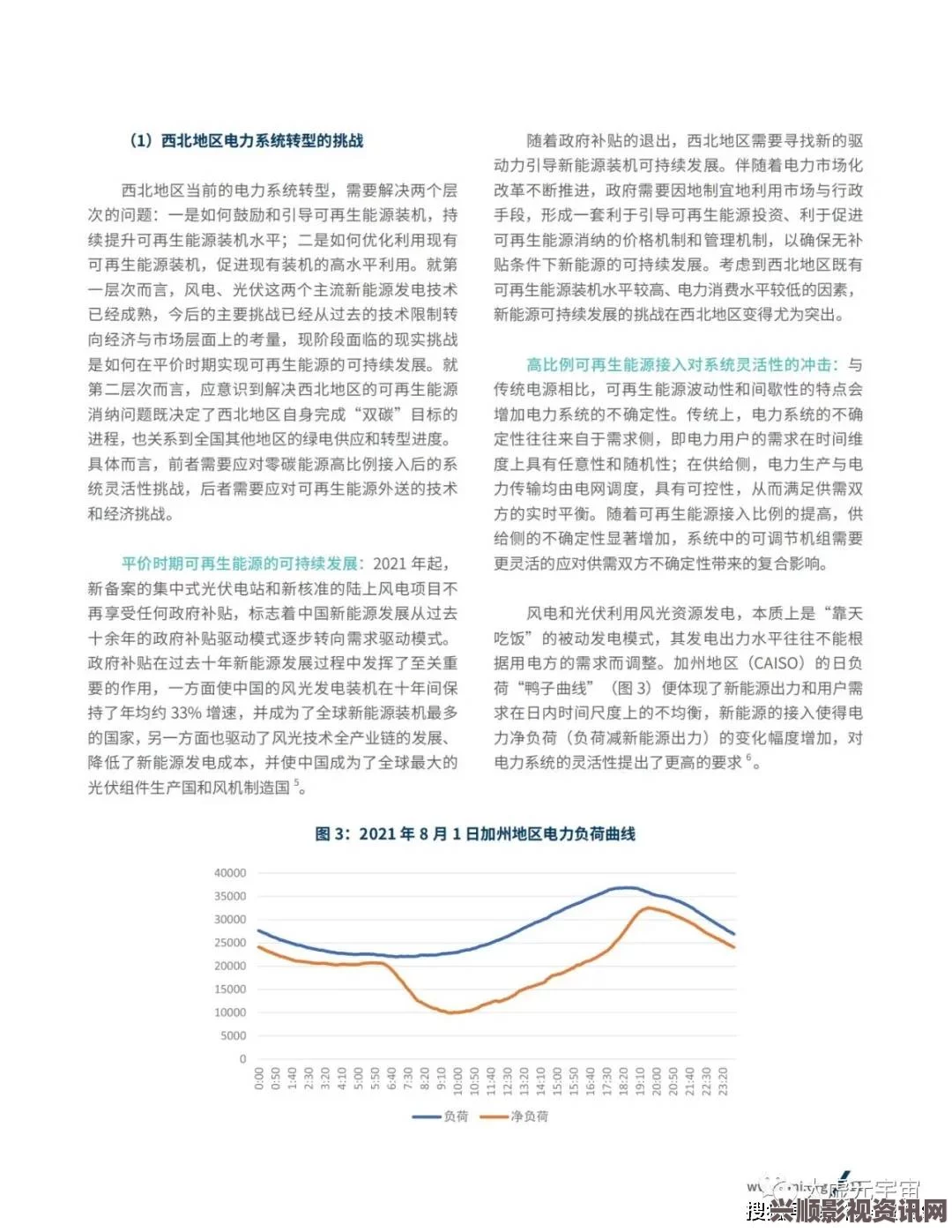 张律渝外网：这是一个探索多元文化与交流的平台，让人们更好地理解和欣赏不同的视角与故事。