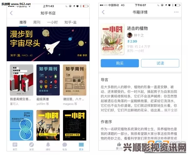 十九岁免费观看全集完整版成品人app大全知乎：这是一个汇集了众多优质应用的平台，方便用户快速找到适合自己的工具和资源。