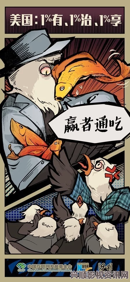 欧洲人真做A片免费观看差差漫画免费入口在线弹窗：这个平台提供了丰富的漫画资源，随时随地都能享受到精彩的故事和视觉盛宴。