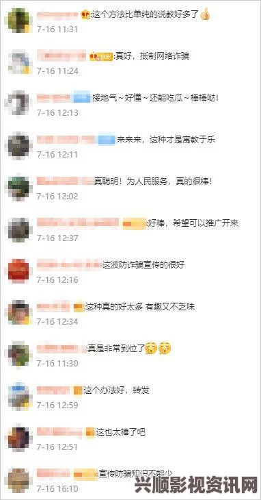 yellow在线观看黑料吃瓜网：这个平台聚焦社会热点，让人们在了解真相的同时，也能学会理性分析和思考。