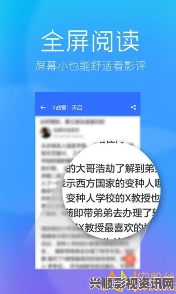 黄瓜视频APP下载安装无限看-丝瓜苏州是一款值得推荐的应用，用户可以享受多样化的视频内容和流畅的观看体验。