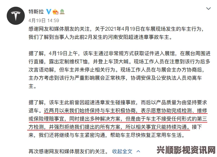 芳草地电影免费观看散空r18车不适请退，消费者的权益保障必须得到重视，以确保每一位用户能够拥有良好的使用体验。