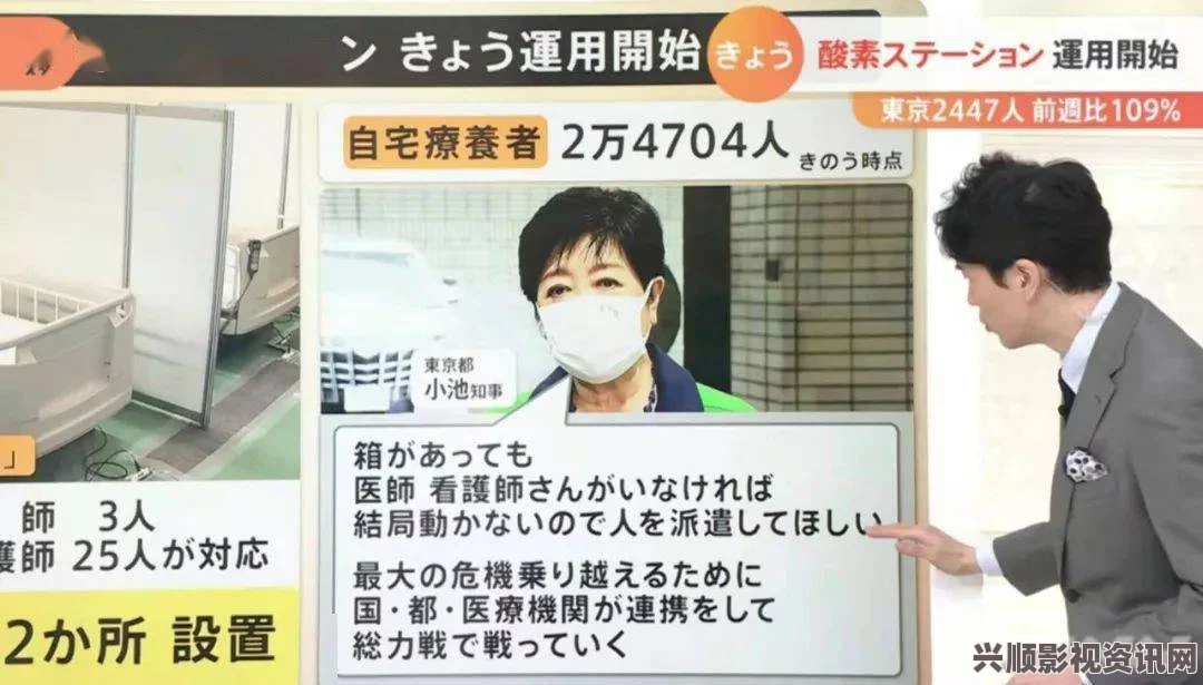 日本激情公妇厨房嗯嗯黑料蘑菇爆料：在这个信息泛滥的时代，如何辨别真伪和信息源的可信性显得尤为重要。