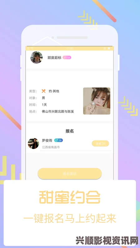 芭乐app视频ios下载：这款应用拥有丰富的视频资源，界面友好，使用体验流畅，是视频爱好者的不错选择。