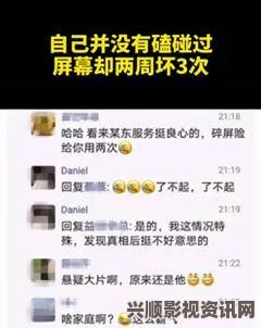 窝窝视频网黑料不打烊肾虚十八连万篇长征，这不仅是对社会现象的深刻反思，也是对人性弱点的真实揭示。