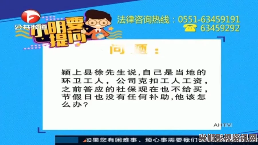 窝窝视频网黑料不打烊肾虚十八连万篇长征，这不仅是对社会现象的深刻反思，也是对人性弱点的真实揭示。