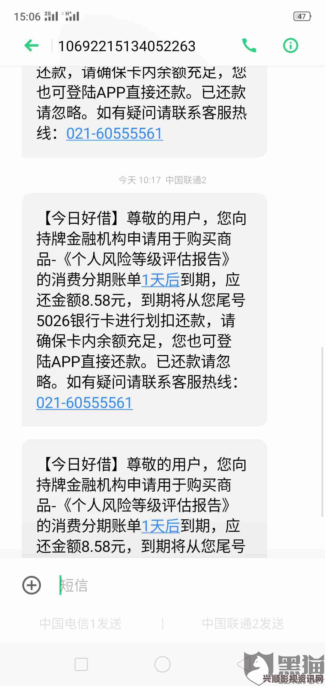 真实的国产乱XXXX在线四季网报黑料网：我认为这个平台为许多事件提供了真实的信息来源，但也需警惕虚假信息的传播风险。