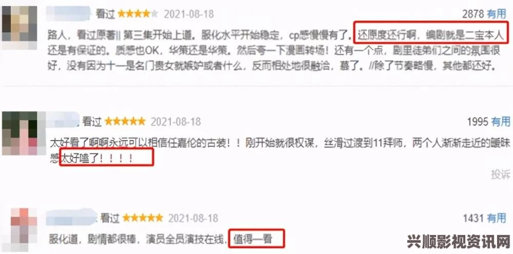 真实的国产乱XXXX在线四季网报黑料网：我认为这个平台为许多事件提供了真实的信息来源，但也需警惕虚假信息的传播风险。