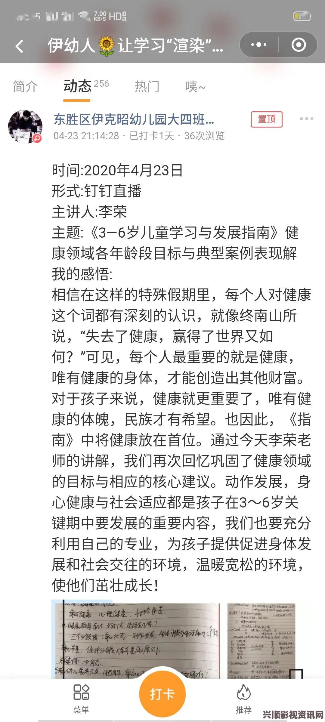 中文字幕乱码人妻二区三区用牙齿轻吸咬小豆，这种独特的吃法不仅让人感受到食物的多重口感，还能唤起童年的美好回忆。