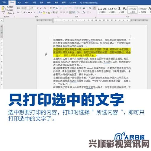 操B软件的使用与发展，使我们能够更便捷地处理信息，但也需警惕其带来的安全隐患。