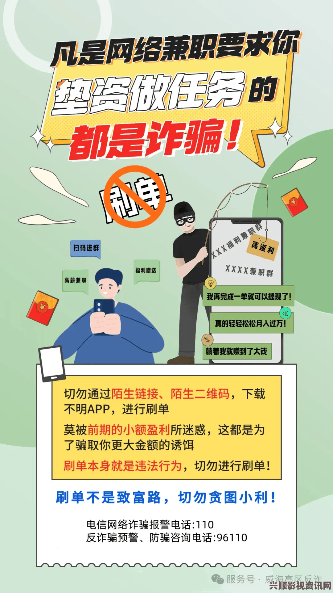 黑料网线路三：在这个平台上，内容丰富多样，但用户需要谨慎选择，有时真伪难辨。