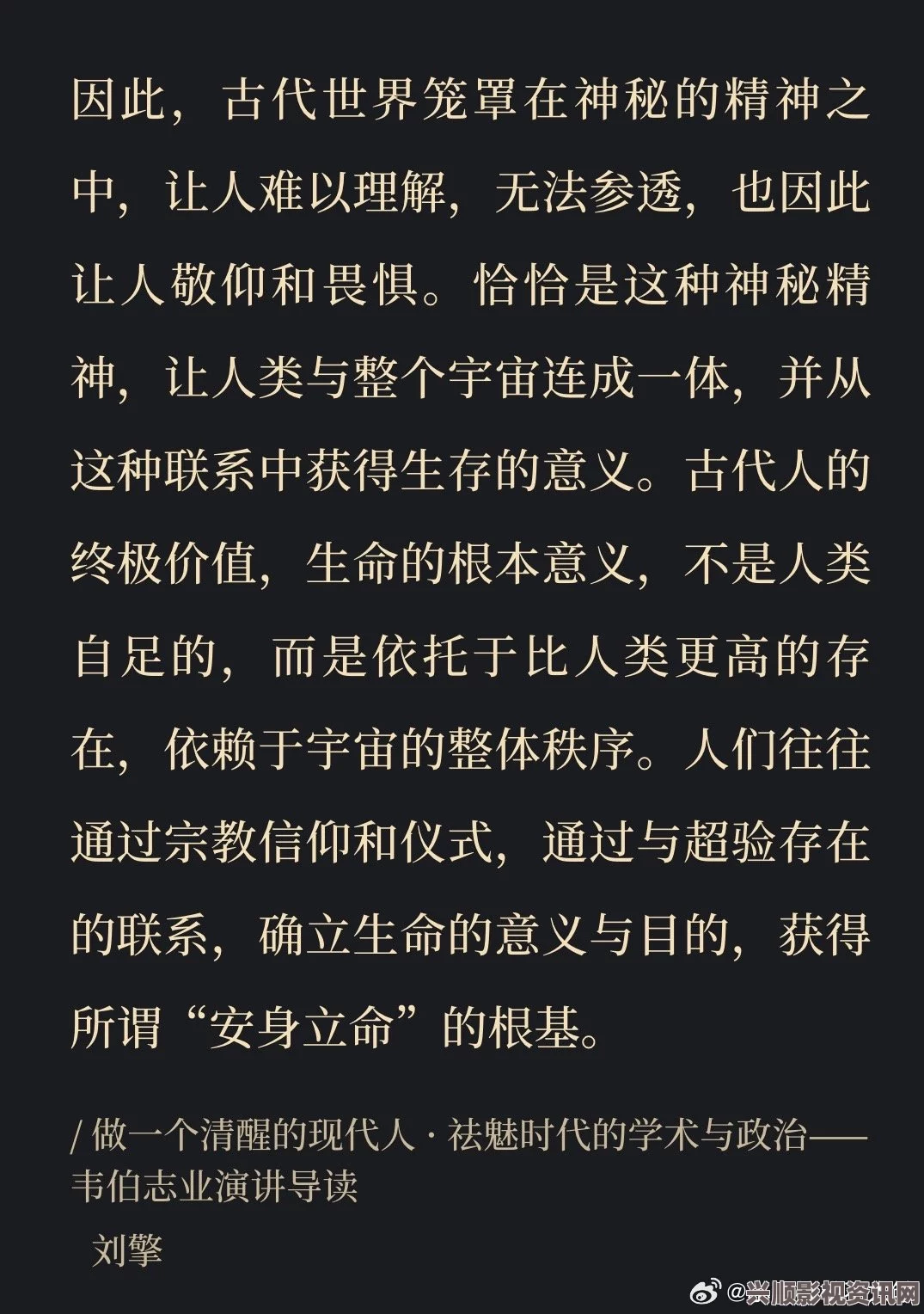 一性一交一配一伧：这种表达方式兼具了深刻的哲学内涵与生活的真实现状，值得深入探讨。