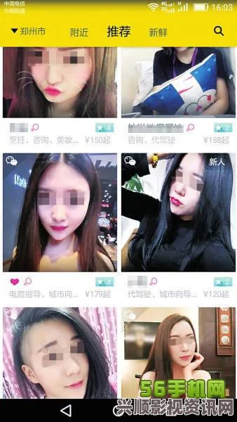 出轨的女人色多多视频APP下载安装无限看丝瓜IOS，让人可以随时随地畅享丰富的视频资源，极大提升了观影体验。