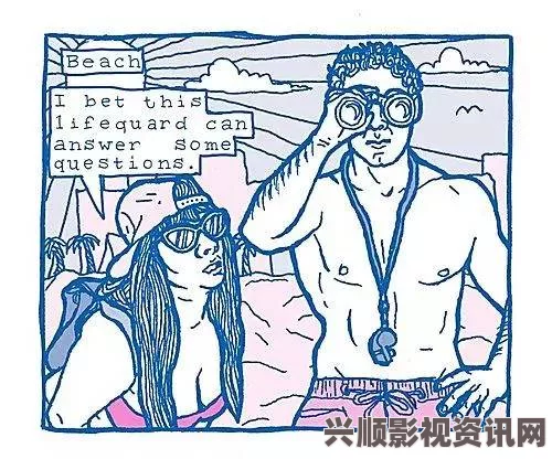 羞羞黄漫画在某种程度上反映了人们对禁忌的好奇心和探索欲，视觉表现十分吸引人。