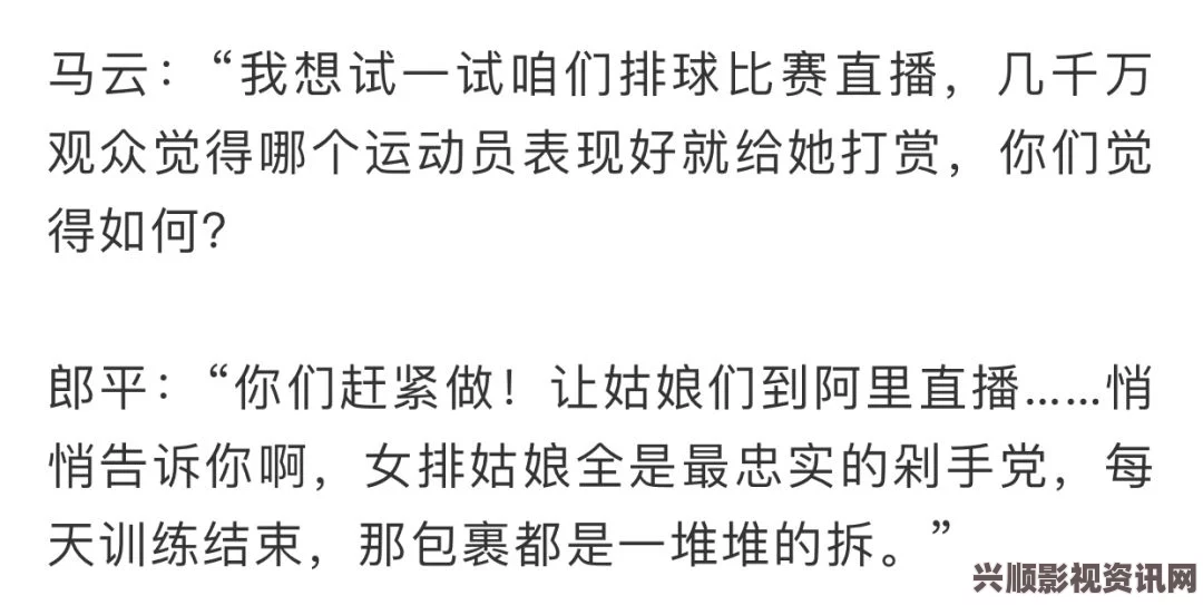 好姑娘高清在线看国语我想吃你的小馒头怎么回复，这句调侃的话语十分可爱，展现了轻松幽默的互动氛围，也为生活增添了一丝甜蜜。