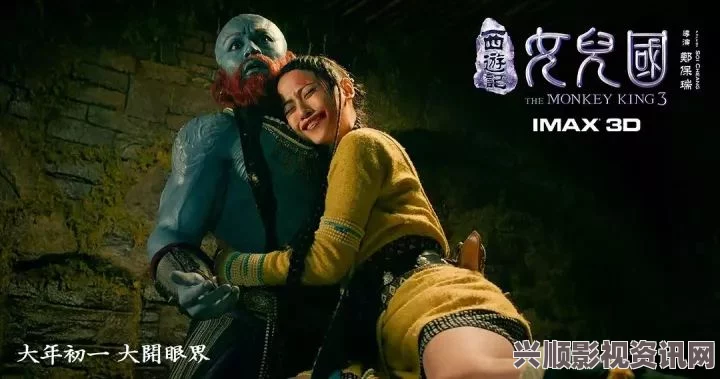 《大胸护士》在线观看无码高清免费观看捉妖记：这部影片以精美的特效和紧凑的剧情吸引了观众，带来视觉和心灵上的双重享受。