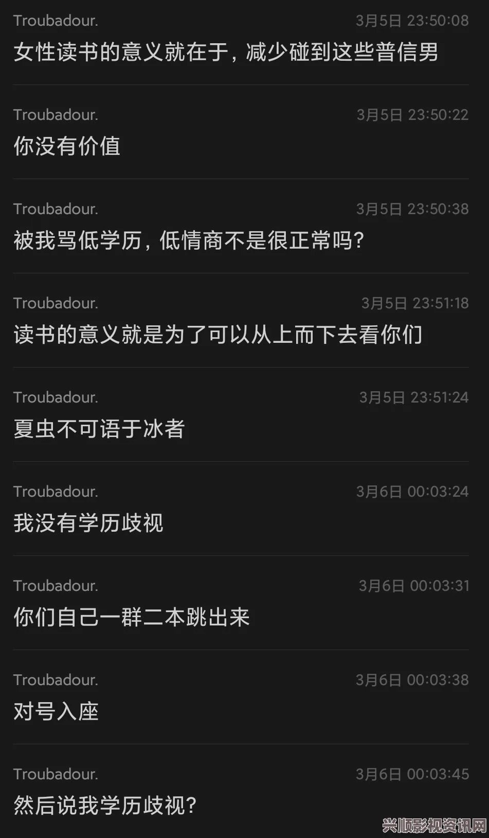 红楼艳谭欧一欧二欧三乱码：在信息泛滥的时代，如何解码隐含的文化意义与沟通障碍，是我们需要认真思考的问题。