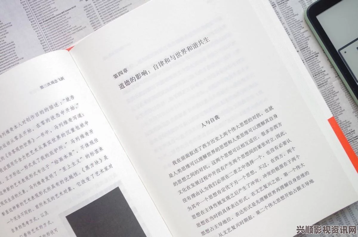 红楼艳谭欧一欧二欧三乱码：在信息泛滥的时代，如何解码隐含的文化意义与沟通障碍，是我们需要认真思考的问题。