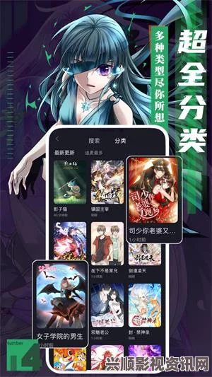 神马午夜dy888歪歪漫画登录页面环球欢迎您，这个平台丰富的漫画作品让人沉迷，每次登录都能发现新的精彩故事。