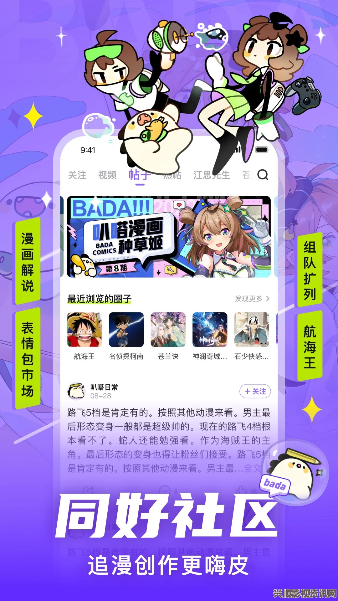 神马午夜dy888歪歪漫画登录页面环球欢迎您，这个平台丰富的漫画作品让人沉迷，每次登录都能发现新的精彩故事。