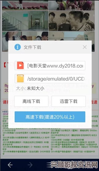 天堂久久AV无码亚洲一区jd京东影业传媒www软件介绍：该软件在影视行业中的应用前景广阔，能够提升作品传播效率，让观众享受更丰富的视听体验。