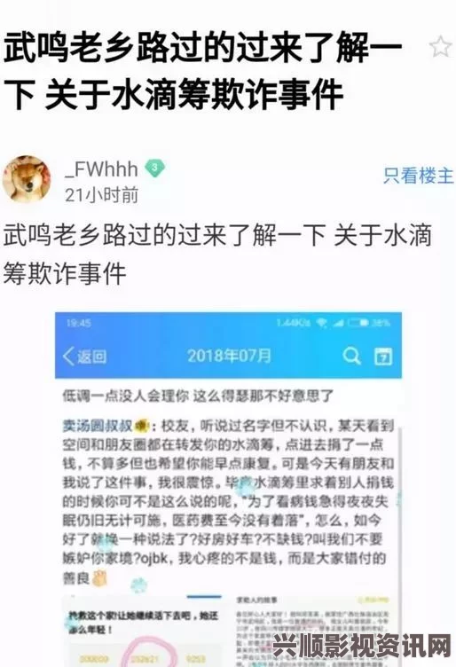 十九岁免费观看全集完整版黄频网站在某种程度上反映了社会的需求与隐秘，然而其内容往往存在法律和伦理争议。