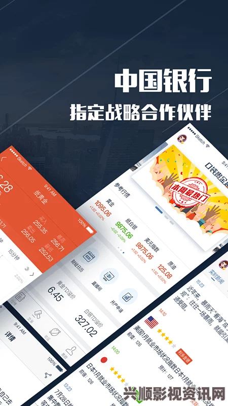 麻豆传煤官网APP入口 IOS：这款应用界面友好，功能实用，让用户在煤炭交易中更加便捷、快速。