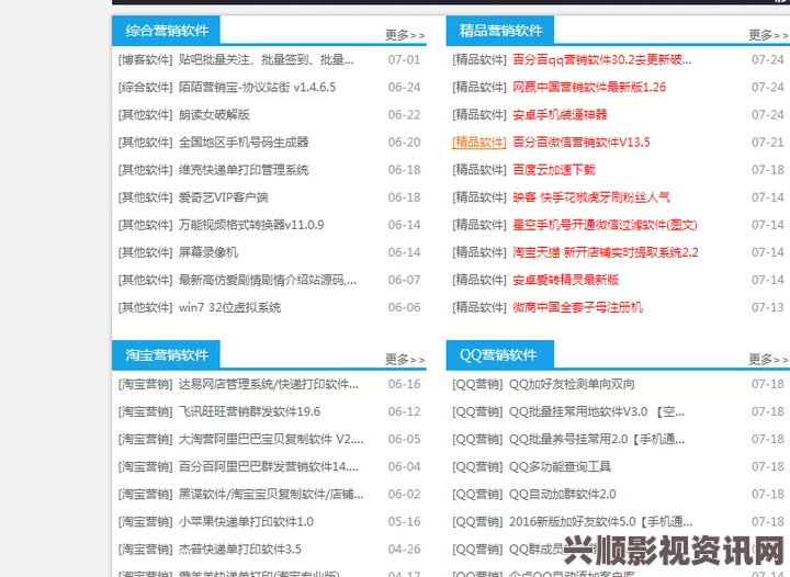 免费网站在线观看人数在哪破解版歪歪弹弹窗网页登录入口免费，作为一种便捷的社交工具，能够为用户提供更好的在线互动体验。