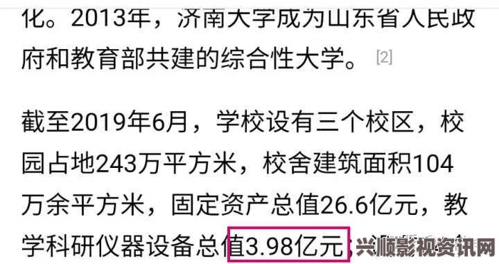 9.1分,国产18禁突然上线长清大学黑色aj资源的独特魅力令人向往，潜藏着丰富的文化与学术交流机会。