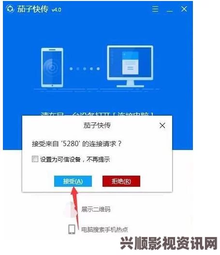 xvdevios安卓怎么安装：通过详细步骤和实用技巧，让用户轻松体验这个新平台的魅力与便利。