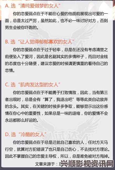 色戒详细资料老公叫朋友一起玩怎么回复：这样的邀请通常是增进社交的好机会，可以选择支持他，一起加入或者适当表达自己的想法。