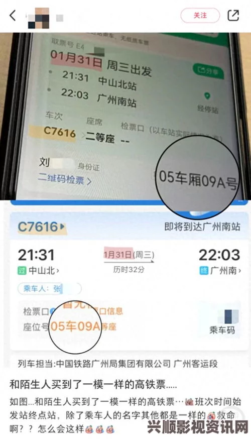 12306几点开始放新票？我认为这个时间安排对于旅客规划行程非常重要，希望能够更透明，提升购票体验。