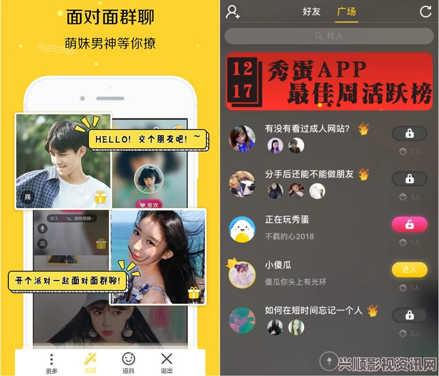 久久戒酒电影黄太子app：一款集娱乐与社交于一体的应用，提供丰富多彩的互动体验，让人流连忘返。