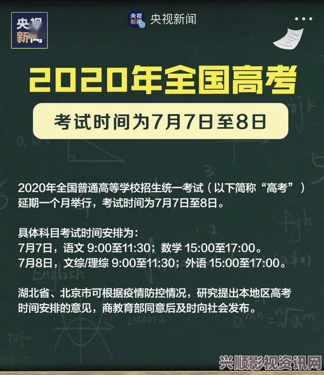 免费网站在线观看人数在哪破解版雯雅婷事件：这件事情引发了社会对公众人物责任与隐私界限的深入讨论。