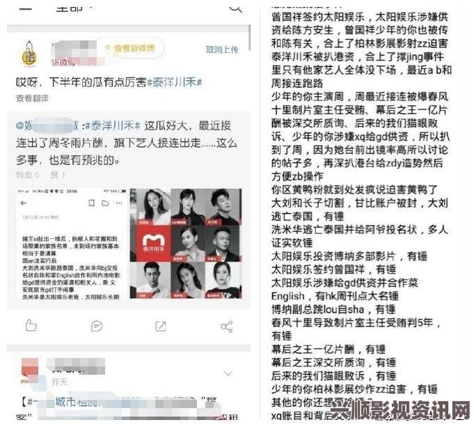 一家乱战网爆吃瓜：网络热议现象背后反映了大众对社会事件的关注与渴望，令人深思。