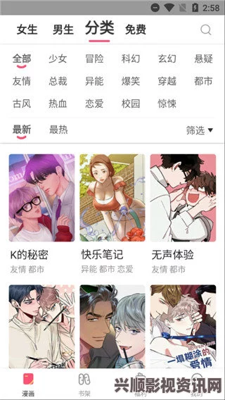 红楼艳谭羞羞漫画首页免费阅读在线：这是一个方便用户获取丰富漫画资源的平台，画风独特，剧情引人入胜。