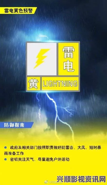 成人电影雷电将军乳液vx网站：是一款引人注目的产品，结合了独特设计与高效成分，让肌肤焕发光彩。