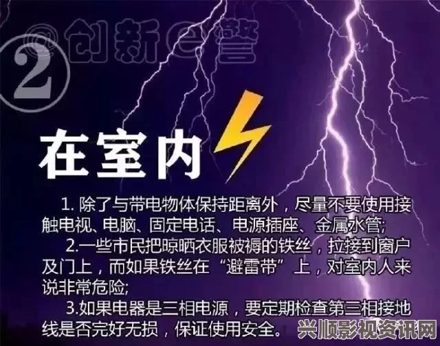 成人电影雷电将军乳液vx网站：是一款引人注目的产品，结合了独特设计与高效成分，让肌肤焕发光彩。